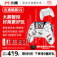 北通鯤鵬50第二代無線游戲手柄智控藍(lán)牙手柄 xbox電腦PC手機(jī)steam電視NSswitch2震動(dòng)體感 原神寶可夢ZA