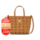 MCM【熱銷(xiāo)】 女包經(jīng)典印花女士新款菜籃子手拎包斜挎包單肩包 干邑色MWPAATN04CO001