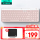 羅技（Logitech）K580無(wú)線(xiàn)藍牙超薄靜音鍵盤(pán) 辦公鍵盤(pán)筆記本電腦手機Mac平板ipad鍵盤(pán)雙模外接鍵盤(pán)薄膜便攜多屏家用 超薄鍵盤(pán)-茱萸粉