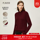 AMII女裝2025冬季新款寬松毛衣時(shí)尚氣質(zhì)立領(lǐng)針織衫女設計感小 波爾多紅 M 160/84A