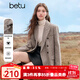 百圖（betu）女裝2025年秋季新款短外套高級感時(shí)尚混色有型西裝外套女2509T22 燕麥色 S