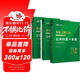 中公2026軍隊文職人員招聘考試用書事業(yè)編技能崗位部隊干部筆試：公共科目一本通+真題+題庫 套裝3本