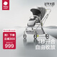 babycare嬰兒推車(chē)折學(xué)大師新生兒0-3歲用折疊可坐可躺帶減震遛娃 嬰兒推車(chē)【折學(xué)大師】-時(shí)光銀