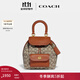 蔻馳（COACH）女士經(jīng)典標志RIYA 21號背包雙肩包大容量女包 B4/可可色拋光 Amb