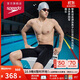 速比濤（Speedo）【潘展樂(lè )同款】Fit泳感健身專(zhuān)業(yè)游泳競速及膝泳褲男 黑/藍 34