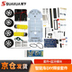 雙下（SUAXUA）51單片機智能小車(chē)DIY套件 循跡避障智能巡線(xiàn)制作電路板 套件+藍牙模塊 SX-KFB-21A03