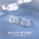 BJYLS999足銀耳釘女可愛(ài)卡通養耳洞耳環(huán)兒童洗睡不用摘純銀耳骨釘耳飾 【999足銀】鏤空貓咪耳釘