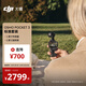 大疆 DJI Osmo Pocket 3 標準版 一英寸口袋云臺相機 OP靈眸手持數碼相機 旅游vlog 便攜美顏攝像