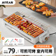 Aoran電燒烤爐電烤盤(pán)烤肉機室內無(wú)煙燒烤架家用烤串機多功能電烤架 升級款電烤爐+不銹鋼粗烤網(wǎng)+接油盤(pán)+烤盤(pán) 1層