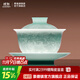 景德鎮官方陶瓷影青雕刻泡茶蓋碗家用茶具功夫茶杯送禮高檔搬家禮品禮盒 南山三才蓋碗
