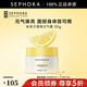 絲芙蘭（SEPHORA）素顏霜透亮元氣霜煙酰胺面部身體素顏霜懶人 50g單瓶