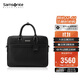 新秀麗（Samsonite）男士手提包15.6英寸電腦包大容差旅公文包禮物 NQ8