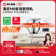 海氏（Hauswirt）M6廚師機(jī)和面機(jī)家用商用大容量全自動(dòng)揉面機(jī)打蛋器攪面機(jī)奶油機(jī)國家補(bǔ)貼 M6普通款【限時(shí)國補(bǔ)】