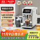 Barsetto【政府補貼】百勝圖辦公室咖啡機家用全自動(dòng)意式咖啡機研磨一體奶泡系統現磨咖啡豆 BAE-LX1極晝白