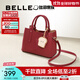 百麗包包女包商場(chǎng)質(zhì)感吐司系列單肩斜挎婚包手提包X7162CX4 紅色 F