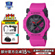 卡西歐（CASIO）g-shock戶(hù)外運動(dòng)防水防震多功能夜光 時(shí)尚男腕表送男友禮物 GA-2300-4A熒光亮粉