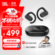JBL 【梁靖崑同款】Soundgear sense音悅圈開(kāi)放式無(wú)線(xiàn)藍牙耳機非骨傳導不入耳掛耳式不夾耳運動(dòng)跑步黑