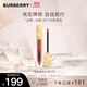 博柏利（BURBERRY）之吻倫敦臻霧啞光唇釉#81馬革裸棕6ml 效期至27年1月 禮物送女友