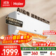 海爾（Haier）小紅花套系 凈省電1.5匹掛機臥室節能壁掛式空調 KFR-35GW/E1-1家電國家補貼20%以舊換新