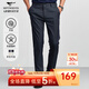 七匹狼休閑褲男天絲抗菌彈力褲子秋季商務(wù)直筒長(cháng)褲通勤男褲【四季款】 101(藏青)-天絲抗菌 33 84A