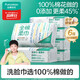 全棉時(shí)代【孫穎莎同款】洗臉巾 100抽*6包100%棉柔巾一次性毛巾20*20CM
