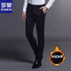 羅蒙男士西褲秋冬季修身小腳彈力百搭休閑褲加絨加厚褲子黑色商務(wù)男褲 黑色[冬季] 加絨 33 141-150斤