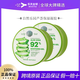 自然樂(lè )園蘆薈膠補水保濕曬后修復面霜護膚品男女可用300ml 自然樂(lè )園蘆薈膠300mlx2 標準