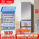 海爾（Haier）310升風(fēng)冷無(wú)霜三開(kāi)門(mén)多門(mén)家用小冰箱小型宿舍租房一級能效節能BCD-310WGHD3E7WV(銀)
