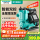 新界增壓泵370W家用全自動(dòng)低音 自來(lái)水太陽(yáng)能加壓泵 水井水塔抽水泵