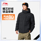 李寧（LI-NING）保暖短羽絨服男子25冬季新款機能全天候系列百搭運動(dòng)外套AYMV153 黑色-1 L (175)
