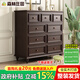 森林莊園美式斗柜臥室梳妝臺實(shí)木五斗柜客廳抽屜儲物柜收納柜床位置物柜子 【胡桃色】實(shí)木1.2米九斗柜