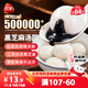 三全寧波風(fēng)味黑芝麻湯圓1kg約84只 生鮮早餐家庭裝元宵甜品點(diǎn)心下午茶