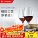 WMF 德國福騰寶進(jìn)口無(wú)鉛玻璃酒杯家用紅酒杯套裝 杯子歐式葡萄酒杯 ROYAL紅酒杯 450ml 2只