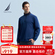 諾帝卡（NAUTICA）【商場(chǎng)同款】春夏新款銀狐絨柔軟舒適半開(kāi)襟立領(lǐng)衛衣男KC4408 湖藍色46N L