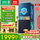 容聲460升雙循環(huán)雙開門十字四開對(duì)開門一級(jí)能效雙變頻干濕分儲(chǔ)風(fēng)冷無霜超薄母嬰家用電冰箱國(guó)家補(bǔ)貼20% 460升 全空間凈化+干濕分儲(chǔ)