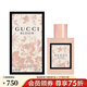 古馳（GUCCI） 花悅女士香水 香氛 禮物 淡香50ml