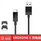 京川旭適用XBOXONES手柄連接線(xiàn)PS4/5數據線(xiàn)windows手機安卓連微軟PC轉換 1.8米USB-PS5數據線(xiàn)（C口）