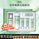 佰草集（HERBORIST）新玉潤保濕護膚品水乳面霜套裝補水緊致舒緩清爽送禮物旗艦正品 新玉潤水乳禮盒