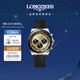 浪琴（LONGINES）瑞士手表 康卡斯系列計時(shí)碼表  機械橡膠表帶男表 L38354329
