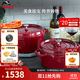 琺寶（staub）法國進(jìn)口琺瑯鑄鐵鍋平底鑄鐵鍋雙耳煲湯鍋燉鍋炒鍋電磁爐通用 圓燉鍋酒紅色 24cm
