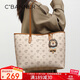 千百度（C.BANNER）包包女包大容量托特包輕奢印花通勤大包生日禮物高級感送女友老婆