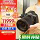 佳能（Canon） EOS R6二代全畫(huà)幅高端專(zhuān)業(yè)微單數碼照相機視頻直播高清相機 R6二代RF24-105 IS USM套裝 官方標配（贈三期免息）