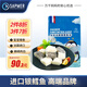 SAPMER萌寶法國銀鱈魚(yú)塊50g*3小包去骨去刺鱈魚(yú)嬰兒輔食