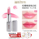蘊蓓紅櫻桃變色口紅粉色溫感唇膏千人千色持久保濕滋潤不掉色不沾杯01