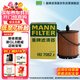 曼牌（MANNFILTER）機油濾清器機油濾芯HU6007x/HU7082Z邁銳寶君威/越GL8賽威榮威950