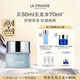 萊珀妮（La Prairie）保濕緊膚面膜50ml護膚品禮盒補水保濕圣誕節生日禮物女