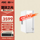 AOC國家補貼20%榮光920電腦臺式機商用辦公整機主機（14代i5-14400F 16G 512G 4G獨顯 鍵鼠）