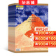 戶(hù)外探險 2026年1月起訂閱 1年共6期雜志預訂 地理雜志 全年訂閱 自助旅游  導游用書(shū) 裝備知識  旅行探險知識  新鮮的戶(hù)外玩法 多放面的裝備知識  雜志鋪每月快遞