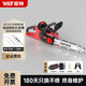 亞特4388鋰電鋸家用大功率戶(hù)外伐木鋸無(wú)線(xiàn)電鋸充電式電動(dòng)電鏈鋸 40V16寸專(zhuān)業(yè)鋰電鋸丨5.0雙電池+2鏈條