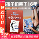 【多輯自選】小屁孩日記 中文版全套1-15冊 國際兒童文學(xué)金獎童書(shū) 小學(xué)生課外閱讀兒童讀物 爆笑校園輕松學(xué)英語(yǔ)7-14歲 中文版 全套1-5冊